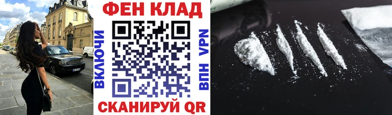 АМФЕТАМИН 97%  продажа наркотиков  Волгоград 