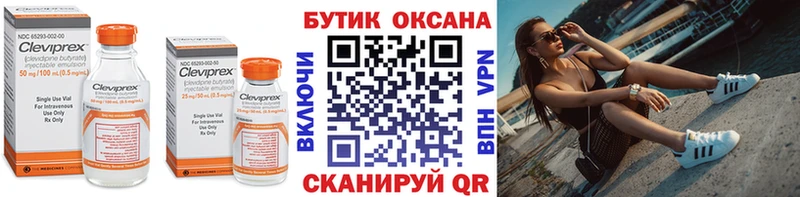 Бутират оксибутират  Волгоград 