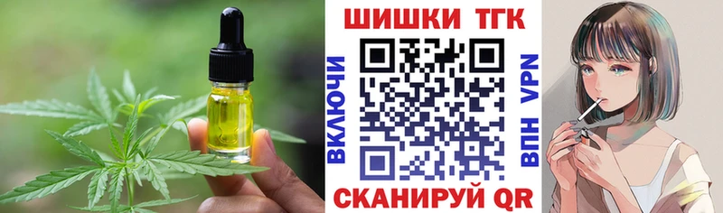 Canna-Cookies марихуана  Волгоград 