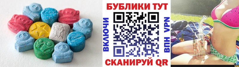 Ecstasy 300 mg  наркотики  MEGA tor  Волгоград 