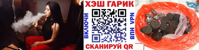 Гашиш Ice-O-Lator Волгоград