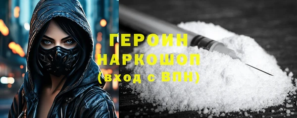 spice Волгодонск