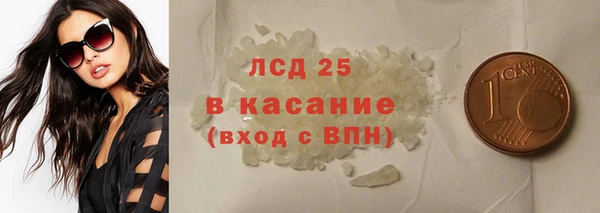 мет Балахна