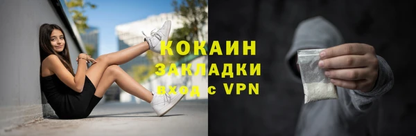 кокаин колумбия Мегион