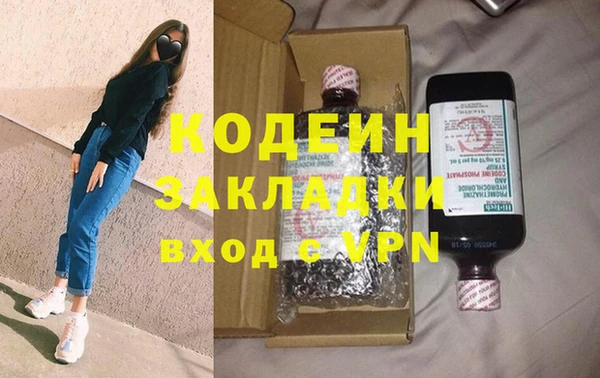 мет Балабаново