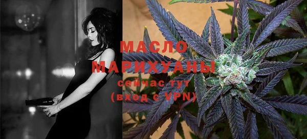 каннабис Медногорск