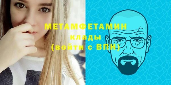 каннабис Медногорск
