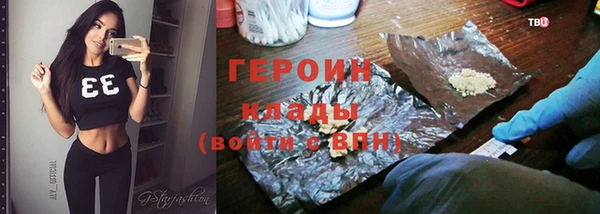 spice Волгодонск