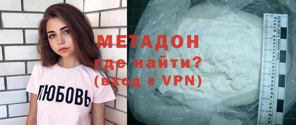 каннабис Медногорск
