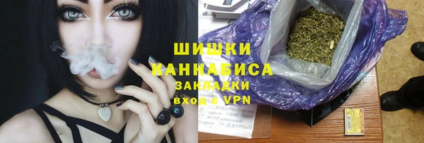 каннабис Медногорск