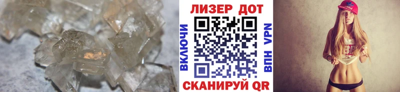 Лсд 25 экстази кислота  купить наркоту  Волгоград 
