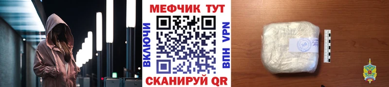 наркотики  Волгоград  Меф VHQ 