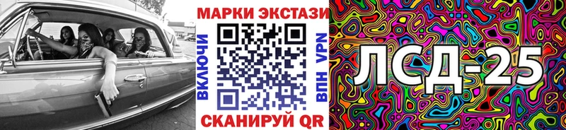 Марки N-bome 1,5мг  блэк спрут ссылки  Волгоград  где купить  