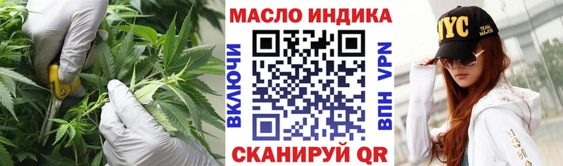 Дистиллят ТГК THC oil  Волгоград 